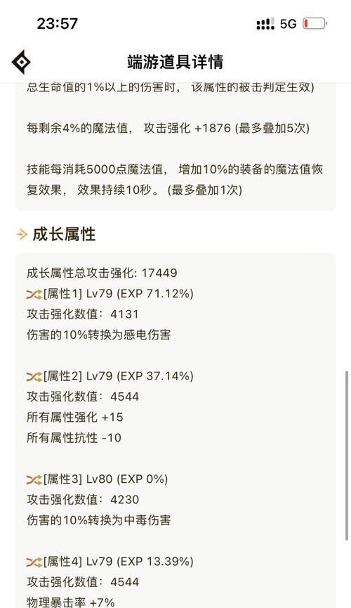 猎食腰带在地下城与勇士中怎么获得？获取途径有哪些？  第1张