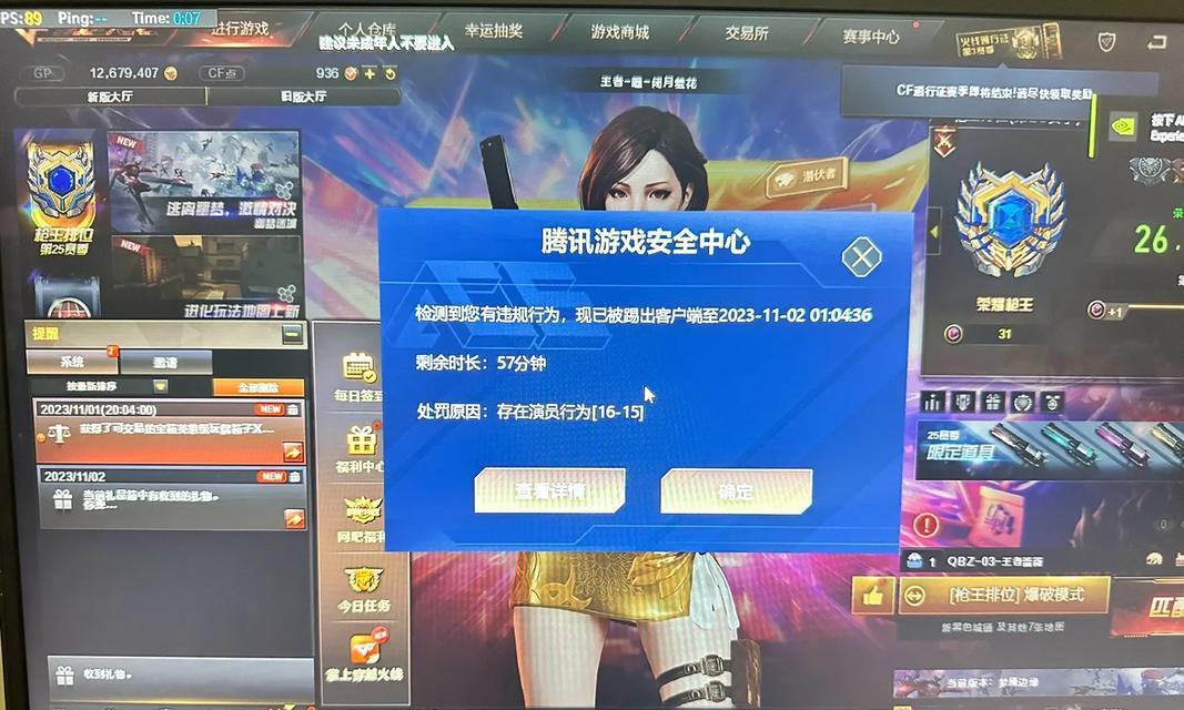 如何在电脑上玩CF手游？  第1张