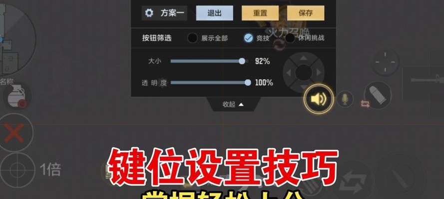如何在电脑上玩CF手游？  第2张