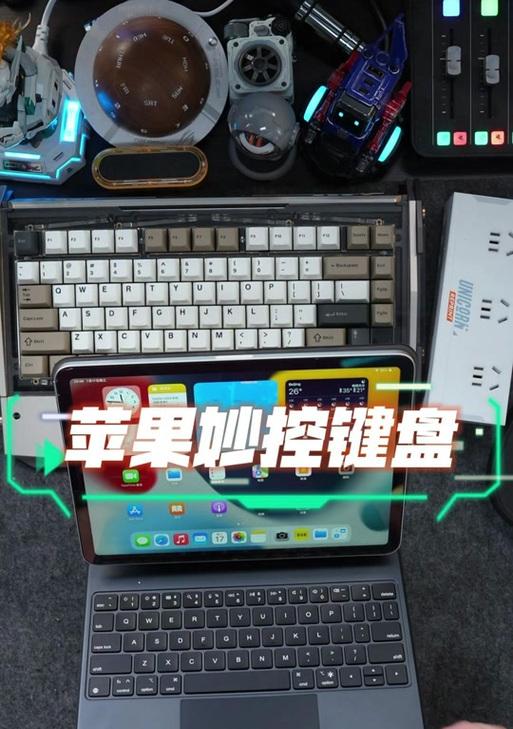 地下城手游键盘控制如何设置？设置后操作是否更便捷？  第3张