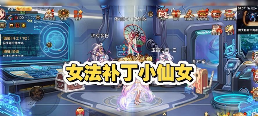 dnf补丁制作方法是什么？制作补丁需要注意什么？  第1张