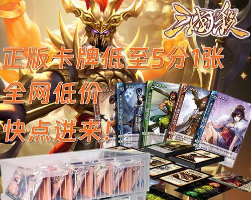 神话三国杀玩法介绍？  第2张