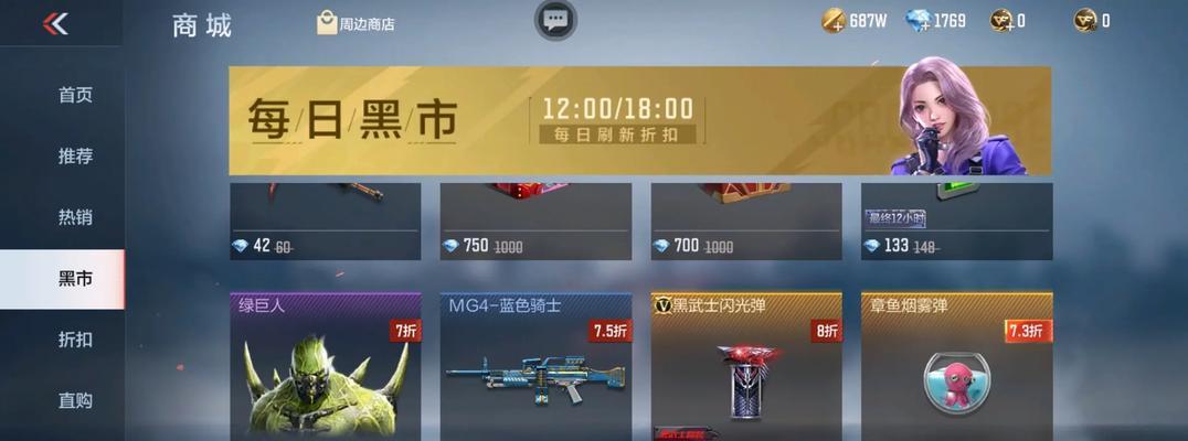 CF黑市刷新与贵族数量有关吗？  第2张