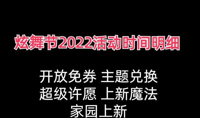 cf许愿券一张能增加多少属性？如何合理使用许愿券？  第3张