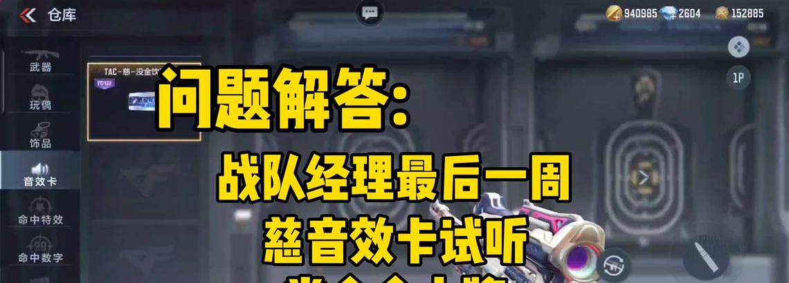 cf手游战队管理有哪些方法？如何高效管理cf手游战队？  第1张