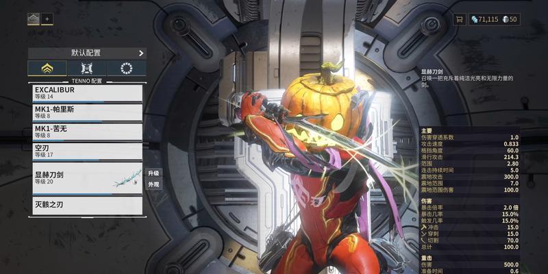 星际战甲中任务体验差的原因是什么？  第1张