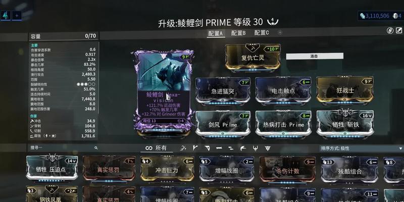 星际战甲中任务体验差的原因是什么？  第3张