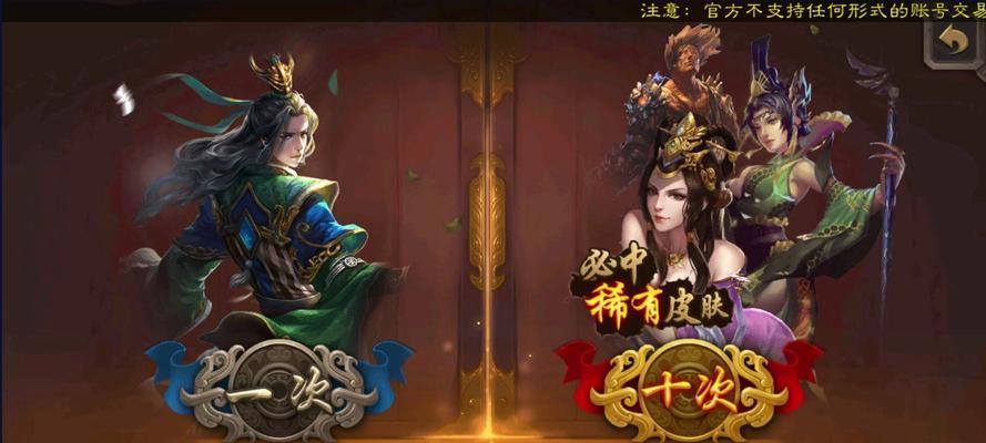 三国杀金色牌的设计理念是什么？  第1张