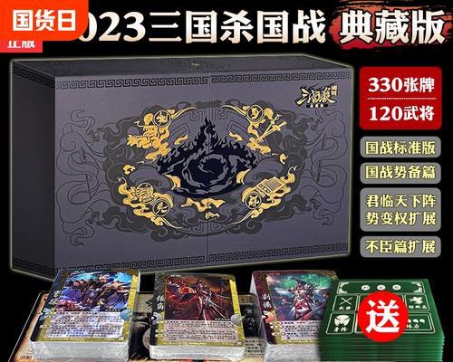 三国杀金色牌的设计理念是什么？  第3张