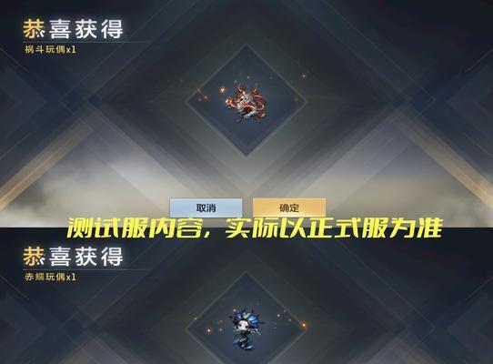cf手游静步需要达到多少级才能解锁？  第2张