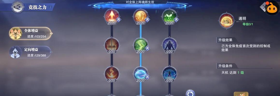 完美世界端游技能释放方法是什么？  第2张