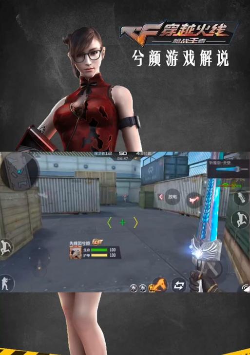 CF新手如何使用踢腿动作？踢腿技巧有哪些？  第2张