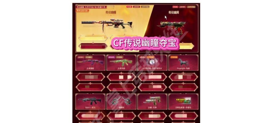 cf活动最新抽奖玄武的价格是多少？  第3张