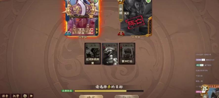 孙邵在三国杀ol中的获取方式是什么？  第1张