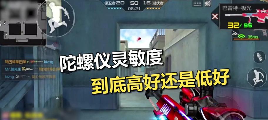 CF开镜速度提升技巧是什么？  第1张