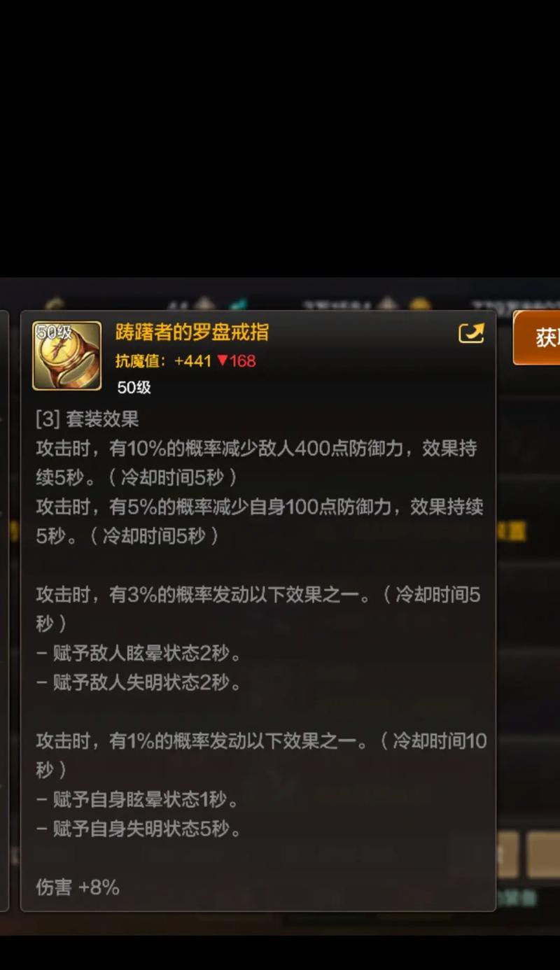 地下城中首饰部位推荐佩戴哪些史诗装备？  第1张