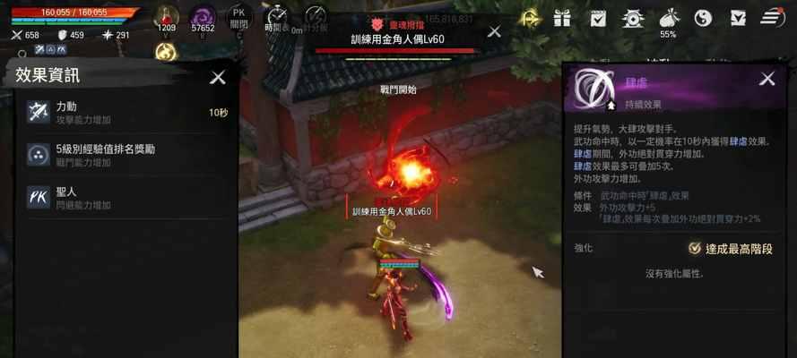 剑灵千魂武器觉醒技能流程是什么？觉醒后有何变化？  第2张