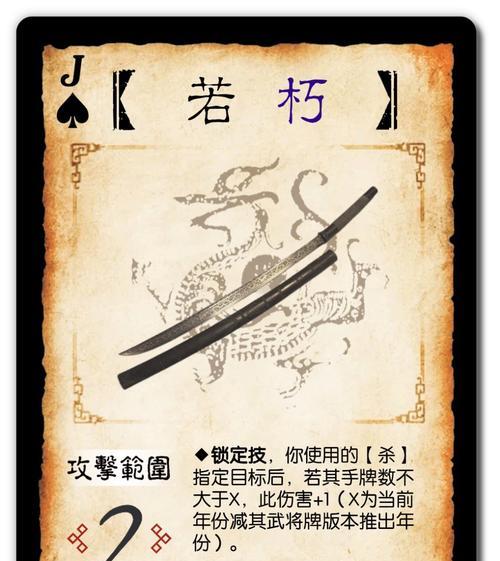 三国杀中哪些卡牌最实用？最好用的卡牌有哪些特点？  第2张