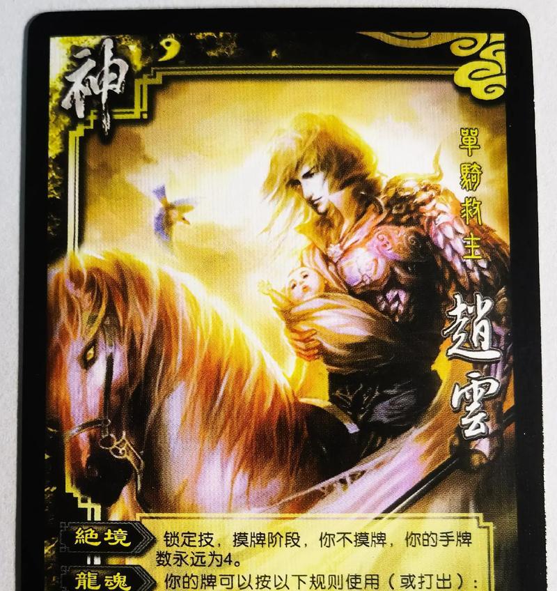 三国杀中哪些卡牌最实用？最好用的卡牌有哪些特点？  第1张