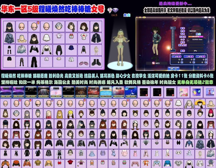 劲舞团春天盛开礼包获取途径有哪些？  第3张