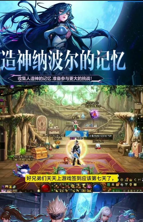 dnf时空的进入方法是什么？进入时空有哪些要求？  第2张