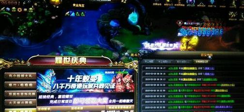 魔域奇迹摸奖怎么领？领取过程中需要注意什么？  第1张