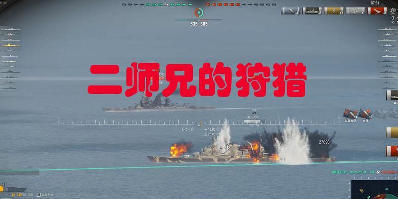 八戒出云在战舰世界中的玩法指南？如何操作八戒出云？  第2张