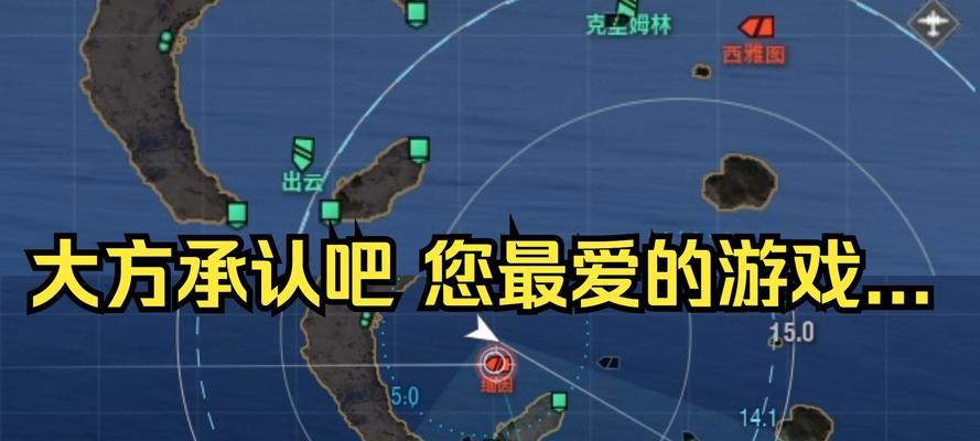 八戒出云在战舰世界中的玩法指南？如何操作八戒出云？  第3张