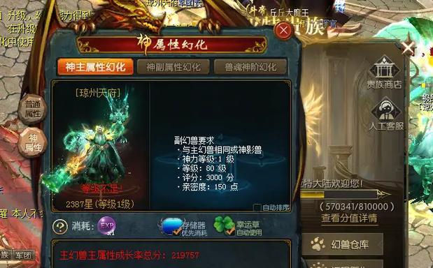 魔域亡灵应该合什么宝宝？  第1张