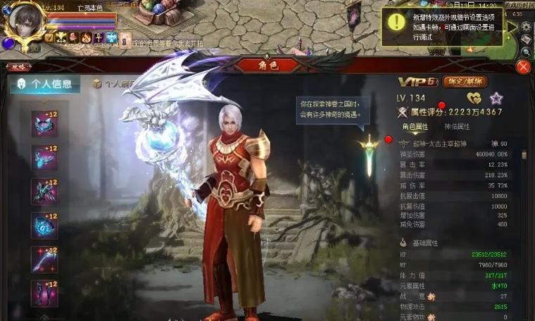 魔域亡灵应该合什么宝宝？  第3张