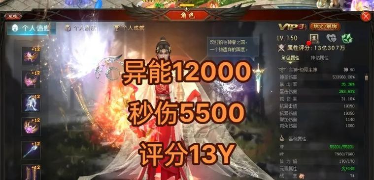 魔域异能者觉醒圣裁专精的条件是什么？  第1张