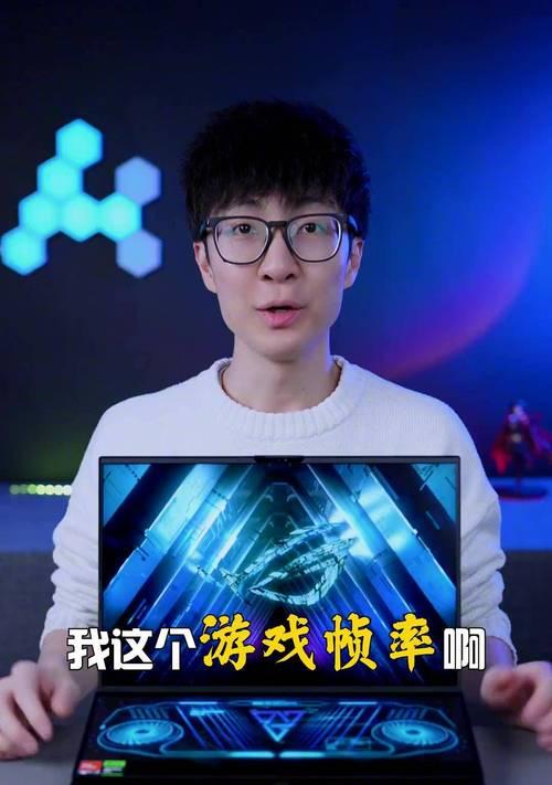 a750玩cf能稳定多少帧率？如何提升游戏帧率？  第2张