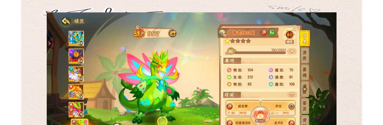 完美世界中武侠芒果的获取途径有哪些？  第1张