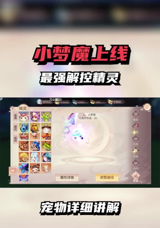 完美世界中武侠芒果的获取途径有哪些？  第3张