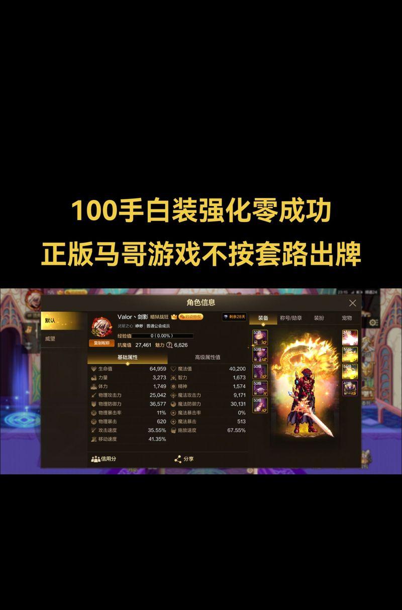 DNF压抑的魔龙之怒如何获得？获取途径有哪些？  第2张