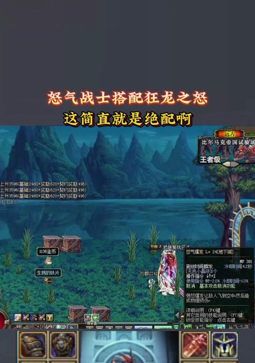 DNF压抑的魔龙之怒如何获得？获取途径有哪些？  第1张