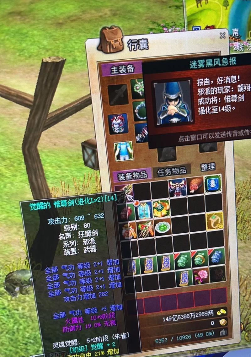 热血江湖新手卡缺失的原因是什么？  第1张