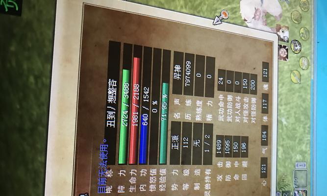 热血江湖新手卡缺失的原因是什么？  第3张