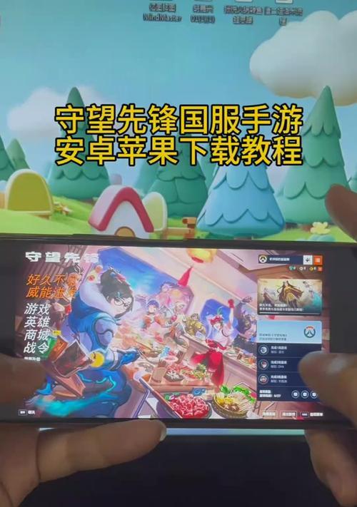 守望先锋游戏中如何切换后台？切换后台的操作步骤是什么？  第1张