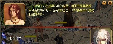 魔域的大商人应该怎么玩？  第2张