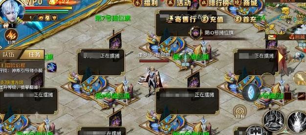 魔域的大商人应该怎么玩？  第3张