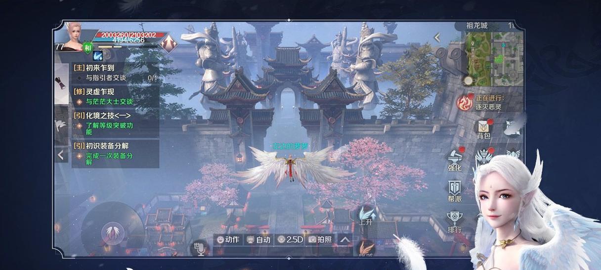 枪法完美世界怎么玩新手教程？有哪些基本操作？  第2张