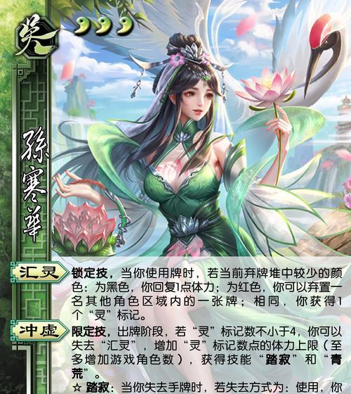 三国杀新手应该选择哪种武将牌子？如何快速上手？  第2张