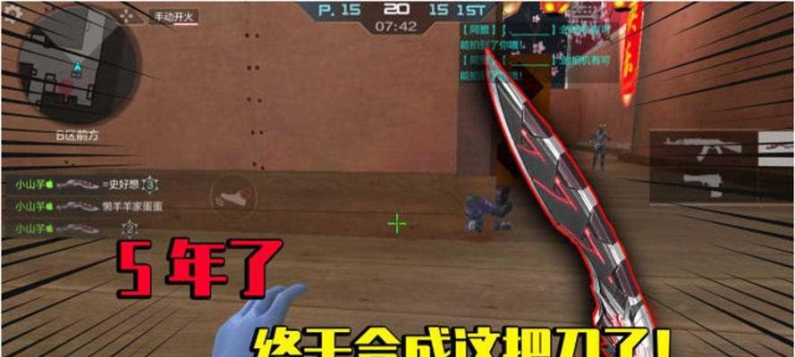 CF夜刃武器如何合成？合成夜刃需要哪些材料？  第2张