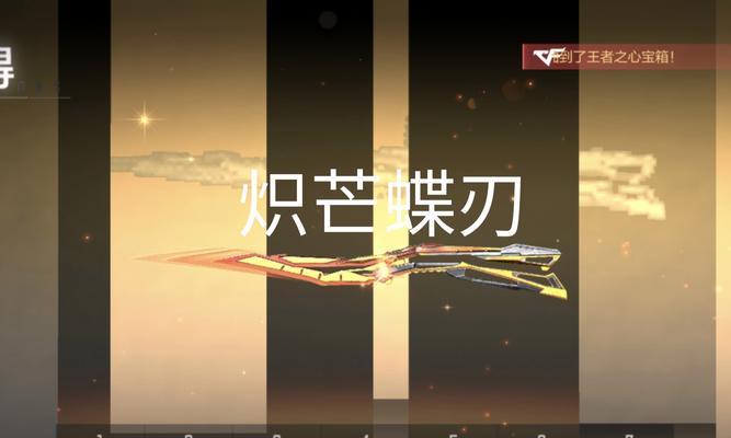CF夜刃武器如何合成？合成夜刃需要哪些材料？  第3张