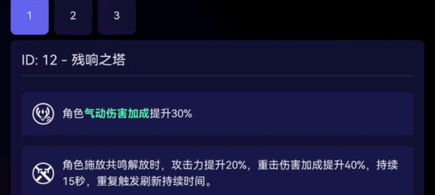 地下城鸣之塔进入条件是什么？  第1张