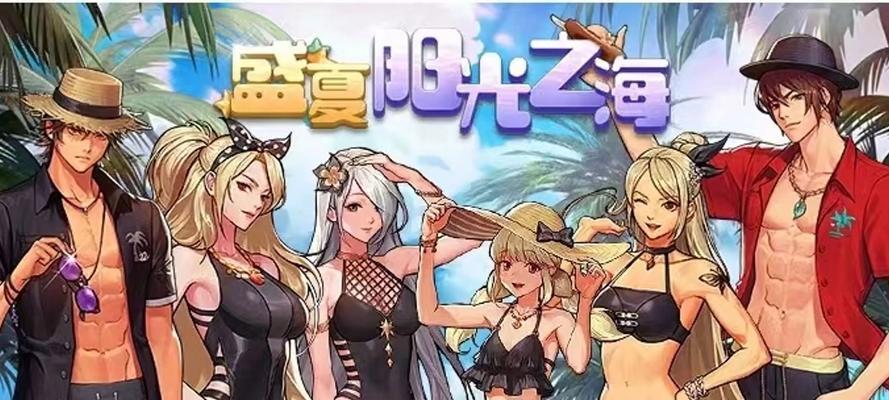 DNF如何退出夏日小队？退出小队的步骤是什么？  第3张