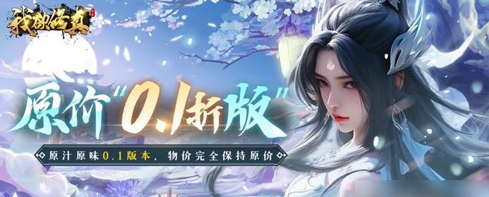 完美世界名门帮派加入条件是什么？如何申请加入？  第2张