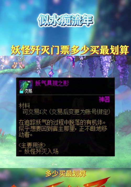 dnf过期道具为何不降价？过期道具的处理方式是什么？  第2张