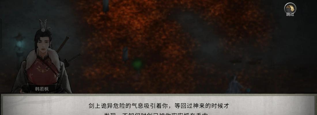 噬魂剑端游获取方法是什么？如何在游戏中找到噬魂剑？  第2张